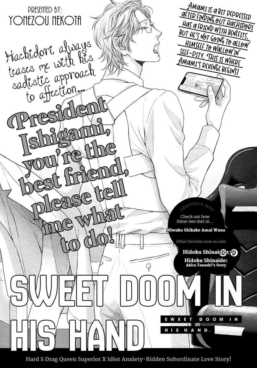 Miwaku Shikake - Amai Wana-Chapter 9